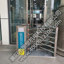 濟寧站矩形、半高單向門和護欄
