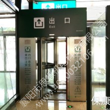 ?？嫡?/><p>保康站</p></a>

           	 </li><li id=